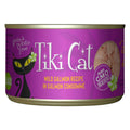 Wild Salmon Cat Food A44349
