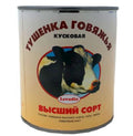 Beef With Broth Canned Meat, 800G (3 Pack) X768443