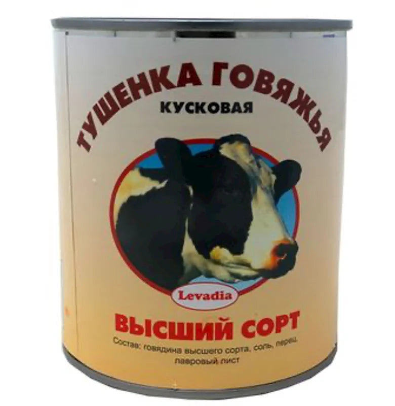 Beef With Broth Canned Meat, 800G (3 Pack) X768443